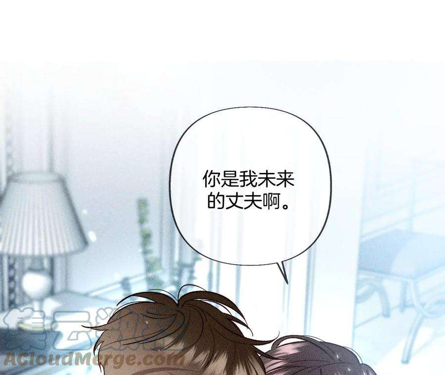 男友半糖半盐75·不能对我温柔点吗？