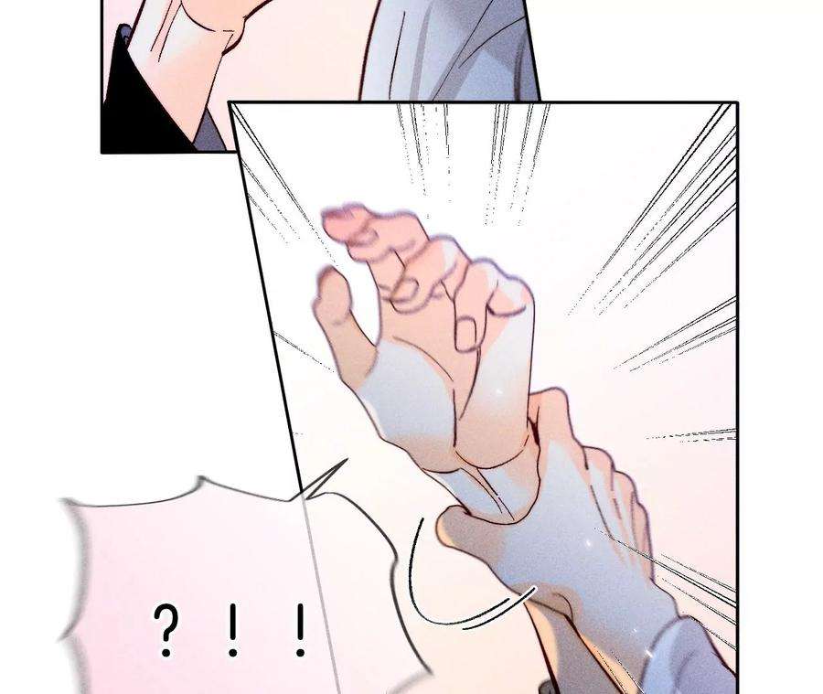 男友半糖半盐75·不能对我温柔点吗？