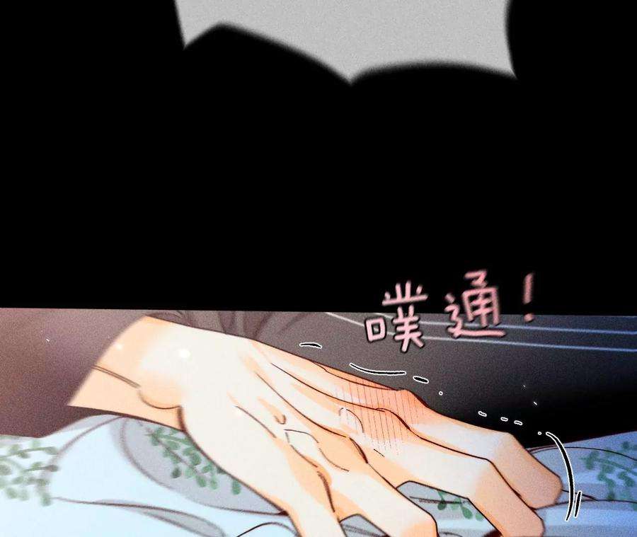 男友半糖半盐75·不能对我温柔点吗？