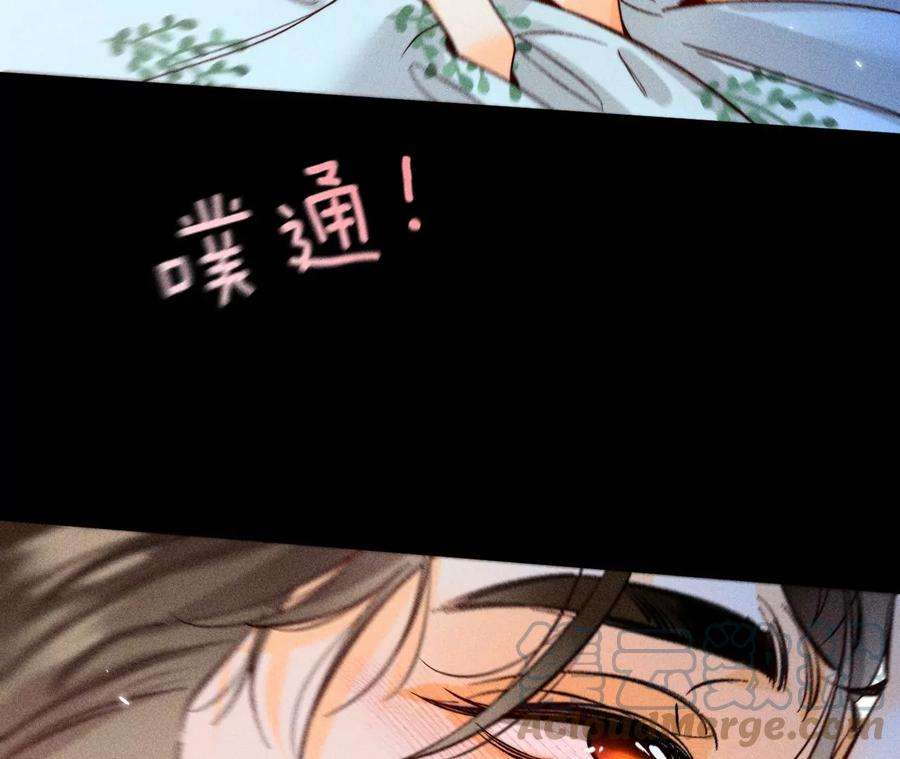 男友半糖半盐75·不能对我温柔点吗？