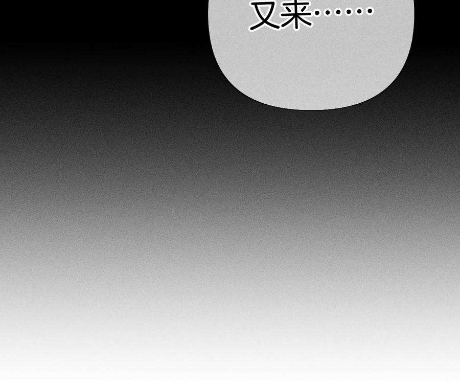 男友半糖半盐75·不能对我温柔点吗？