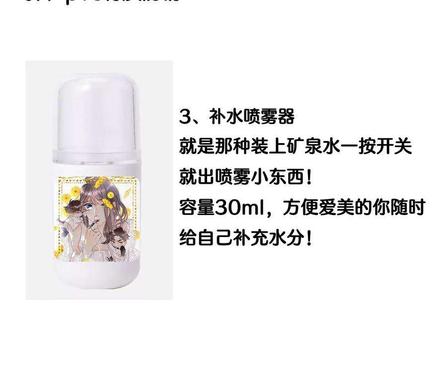 男友半糖半盐75·不能对我温柔点吗？