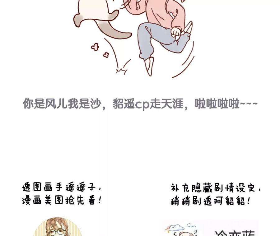 男友半糖半盐75·不能对我温柔点吗？