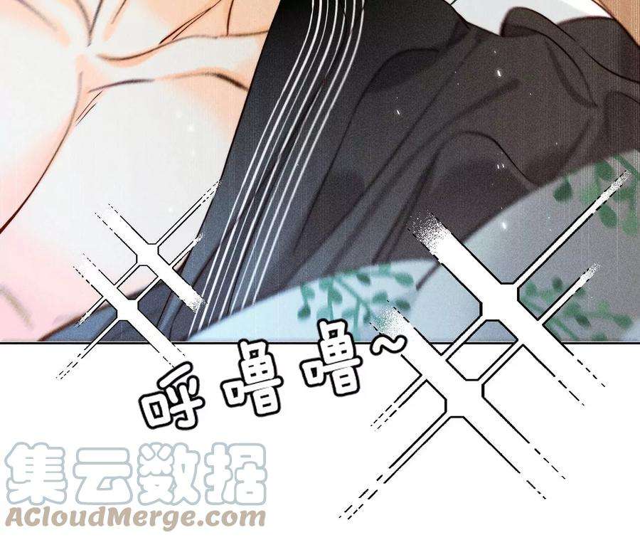 男友半糖半盐75·不能对我温柔点吗？