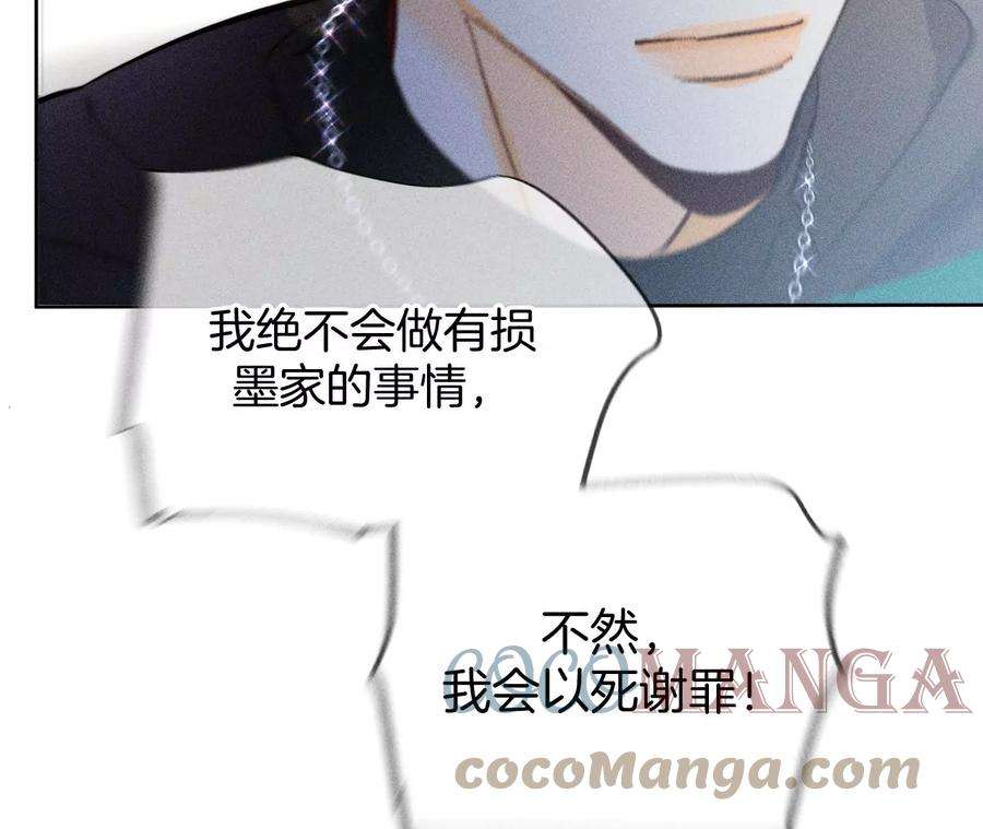 男友半糖半盐76·怎么不否认？