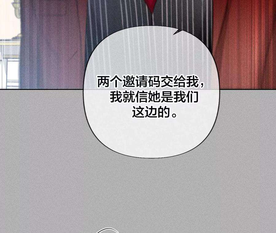 男友半糖半盐76·怎么不否认？