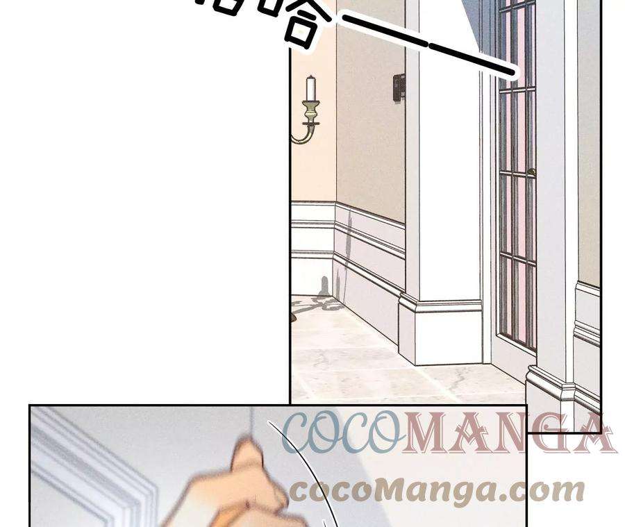 男友半糖半盐76·怎么不否认？