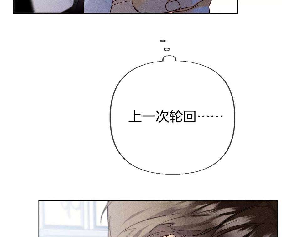 男友半糖半盐76·怎么不否认？