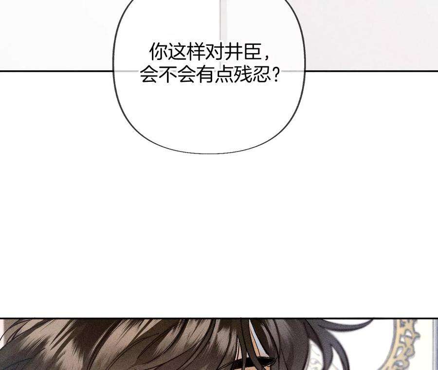 男友半糖半盐76·怎么不否认？