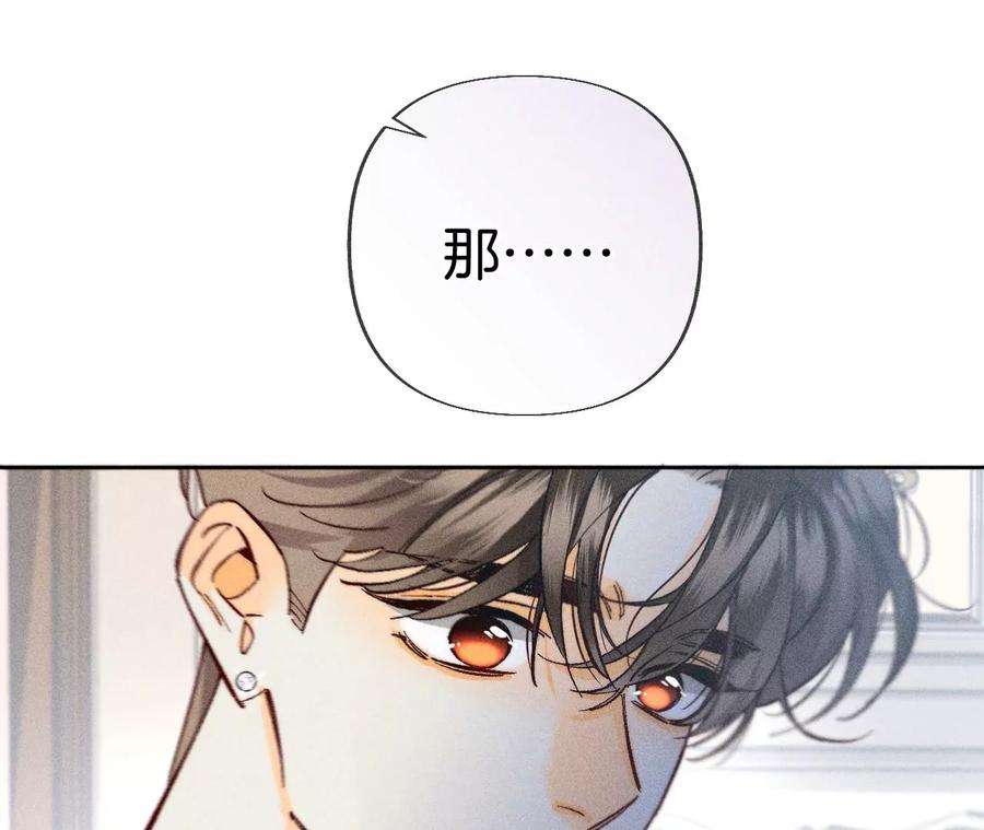 男友半糖半盐76·怎么不否认？