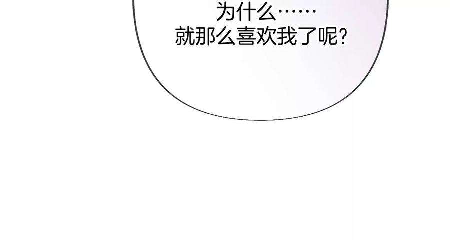 男友半糖半盐76·怎么不否认？