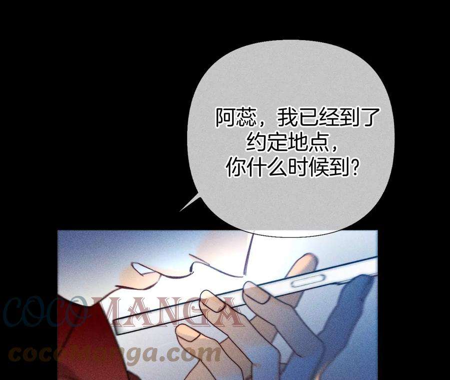 男友半糖半盐76·怎么不否认？