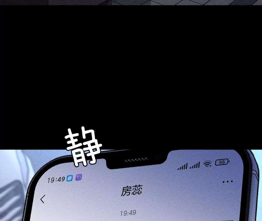 男友半糖半盐76·怎么不否认？
