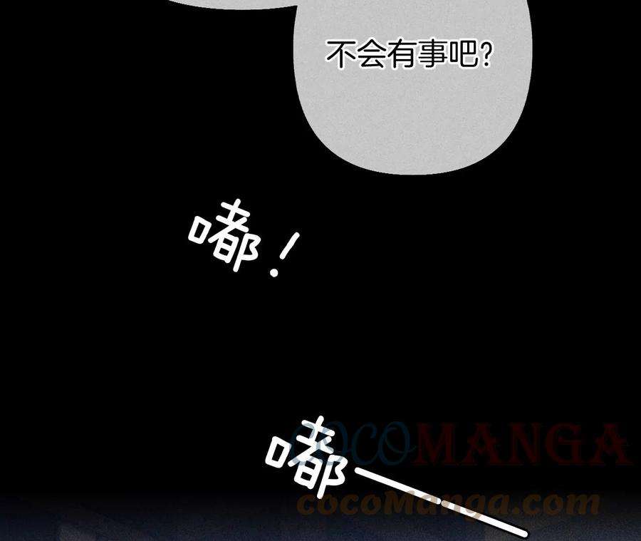 男友半糖半盐76·怎么不否认？
