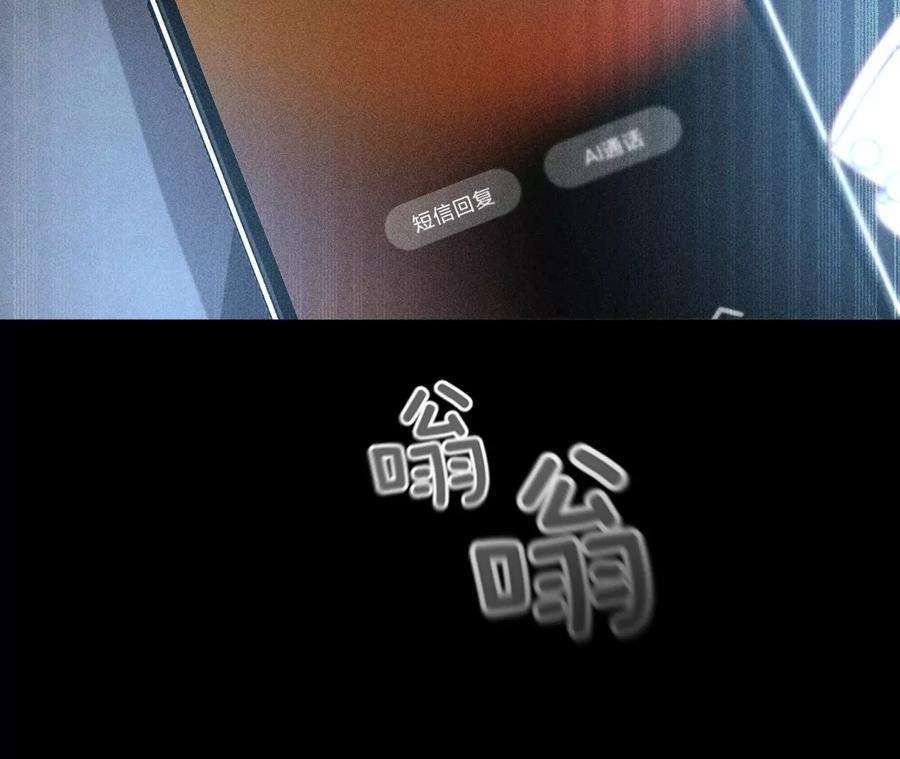 男友半糖半盐76·怎么不否认？