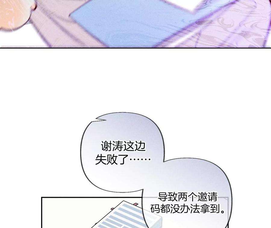 男友半糖半盐76·怎么不否认？