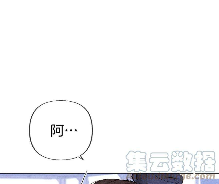 男友半糖半盐77·戳开谎言
