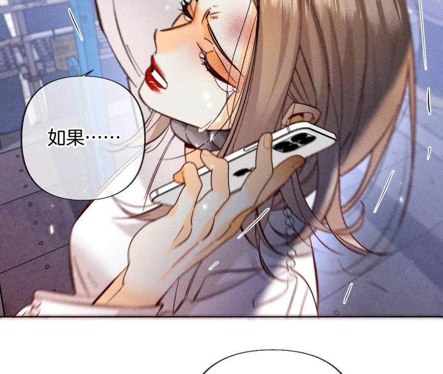 男友半糖半盐77·戳开谎言