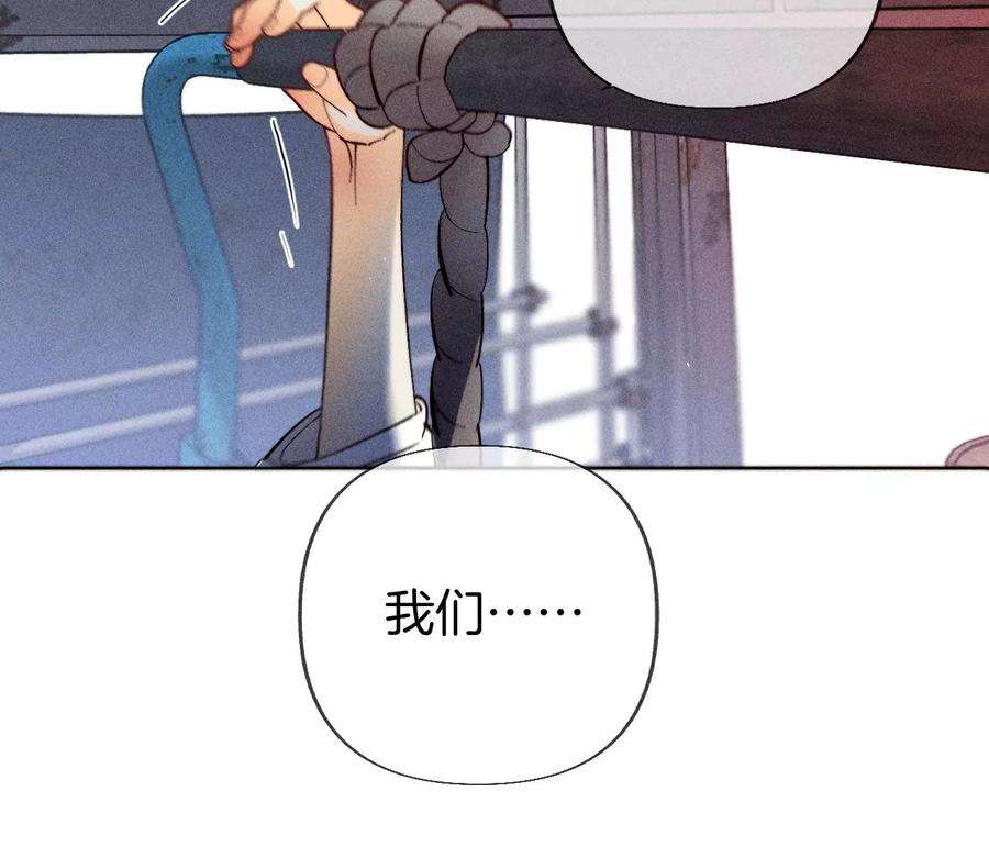 男友半糖半盐77·戳开谎言