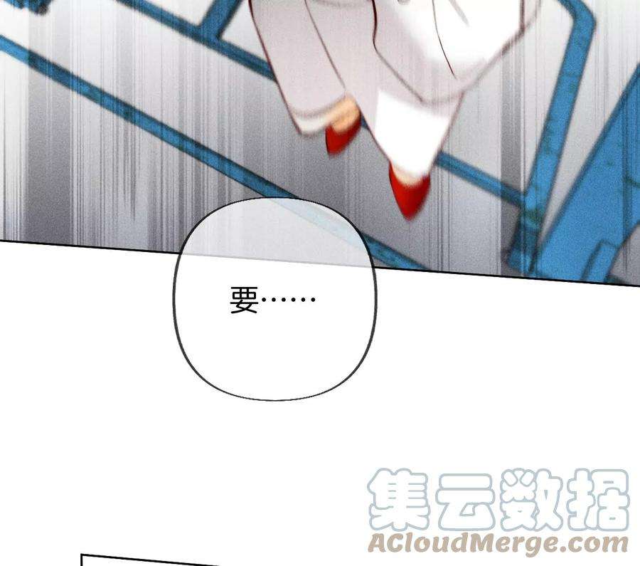男友半糖半盐77·戳开谎言