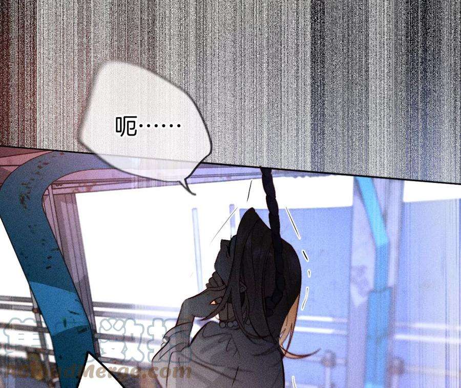 男友半糖半盐77·戳开谎言