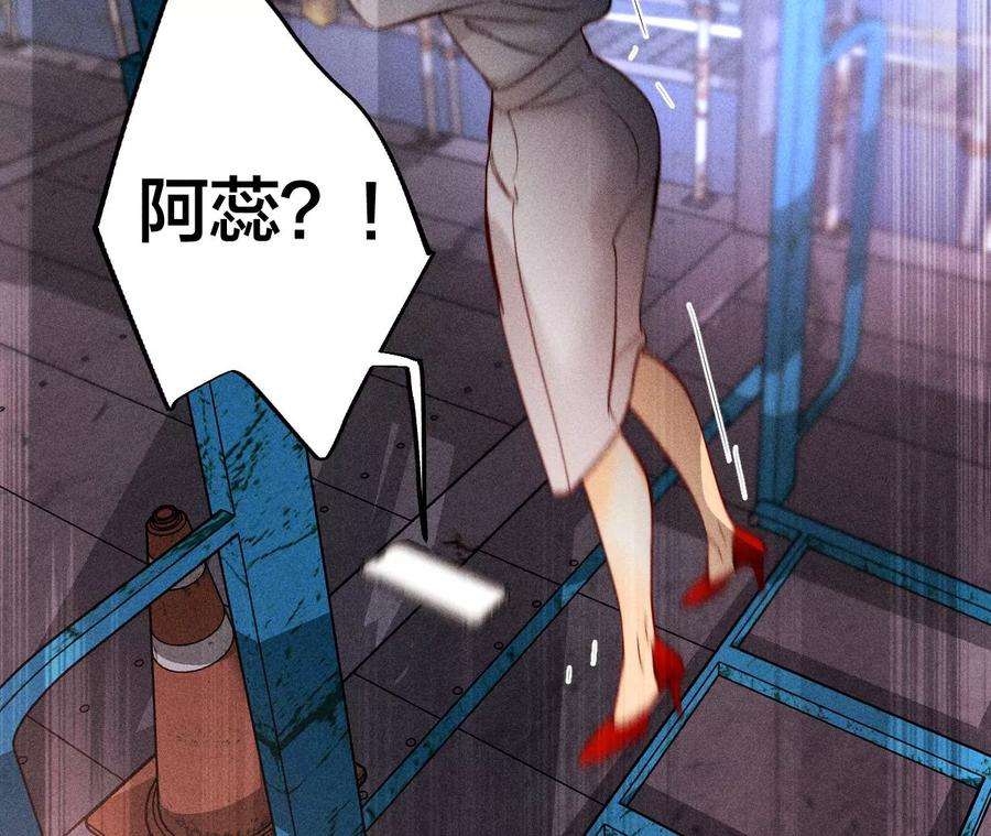 男友半糖半盐77·戳开谎言