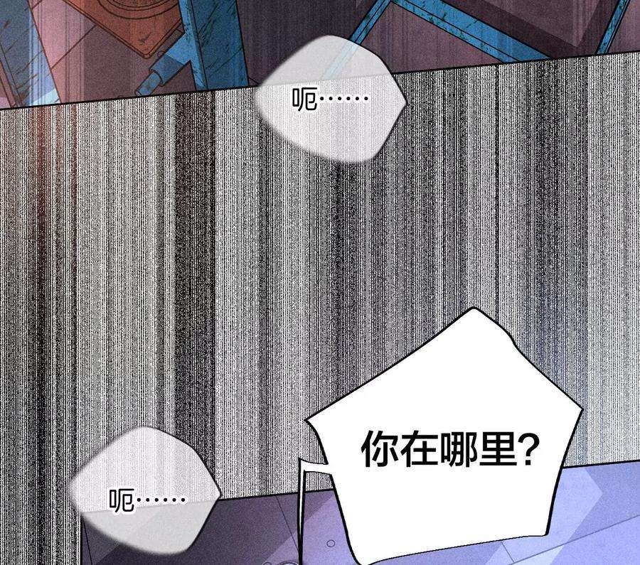 男友半糖半盐77·戳开谎言