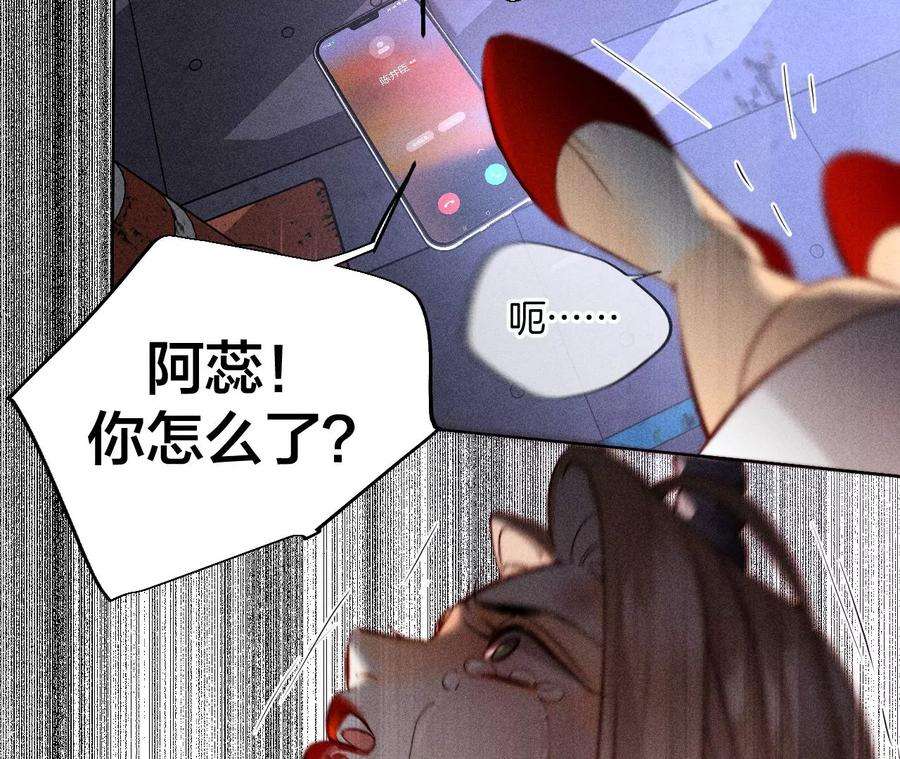 男友半糖半盐77·戳开谎言