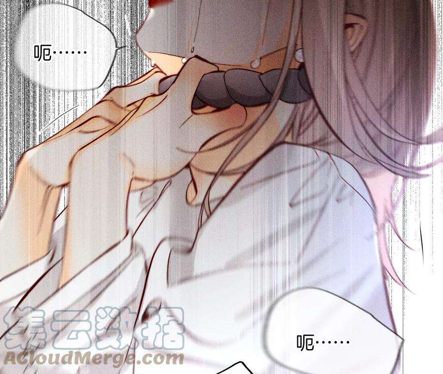男友半糖半盐77·戳开谎言