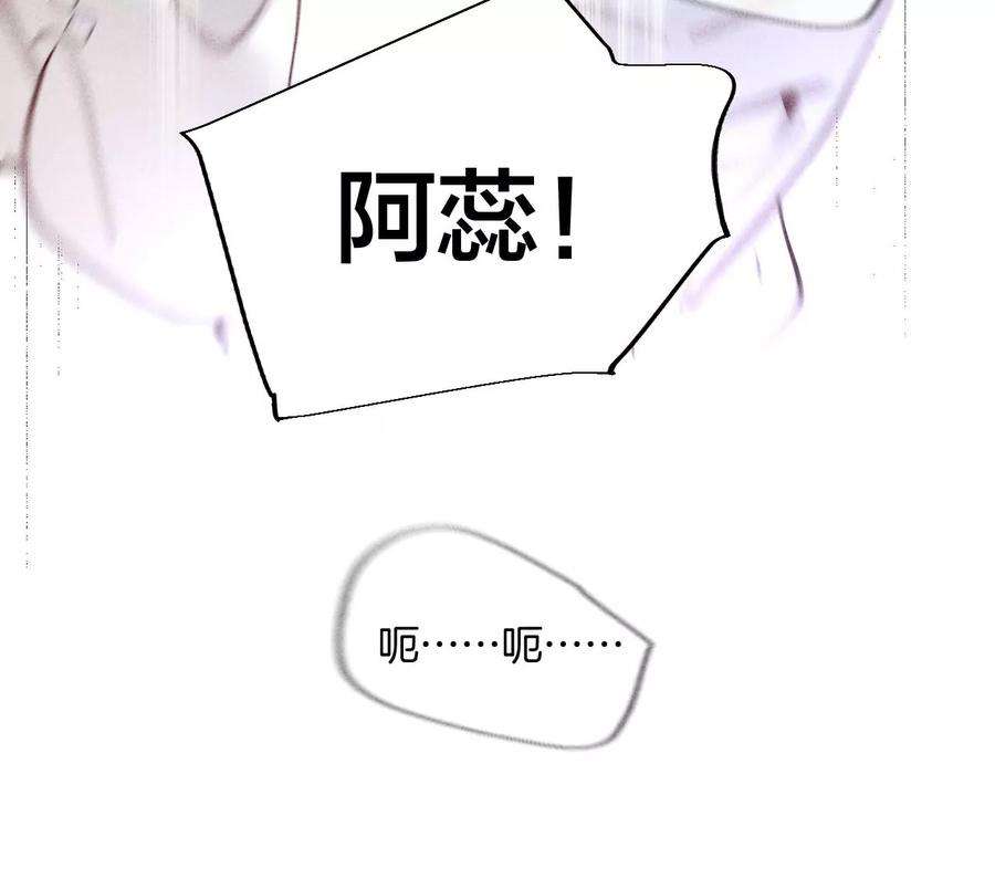 男友半糖半盐77·戳开谎言