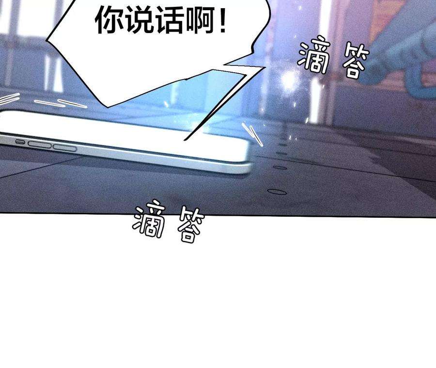 男友半糖半盐77·戳开谎言