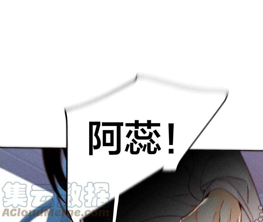 男友半糖半盐77·戳开谎言