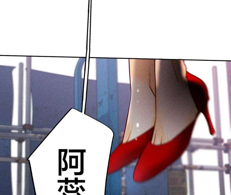 男友半糖半盐77·戳开谎言