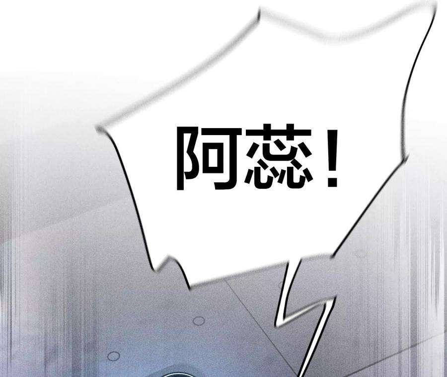 男友半糖半盐77·戳开谎言