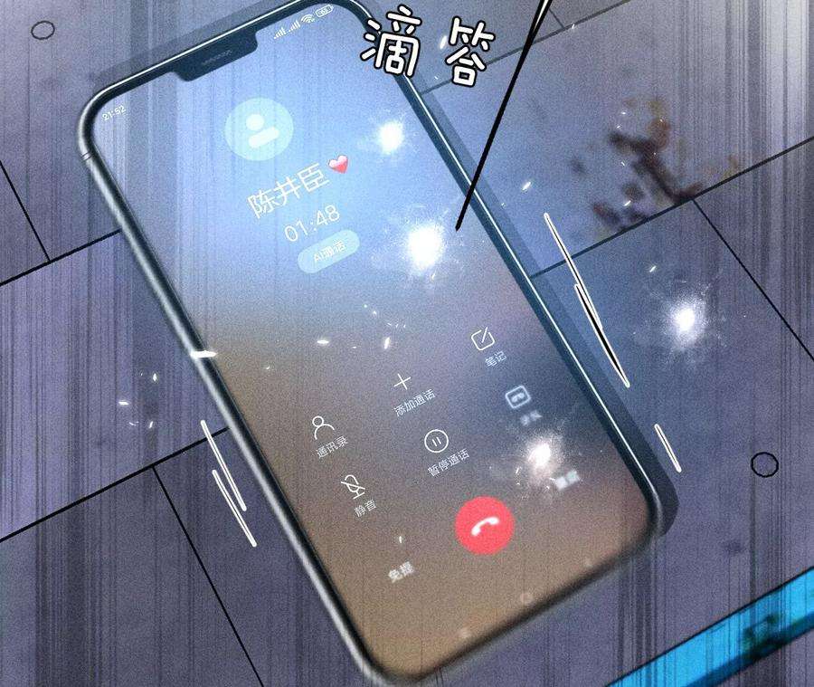 男友半糖半盐77·戳开谎言