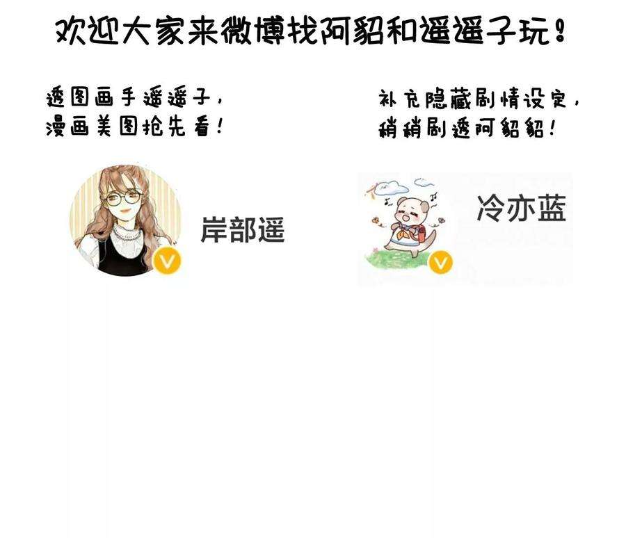 男友半糖半盐77·戳开谎言