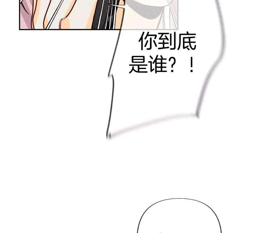 男友半糖半盐77·戳开谎言