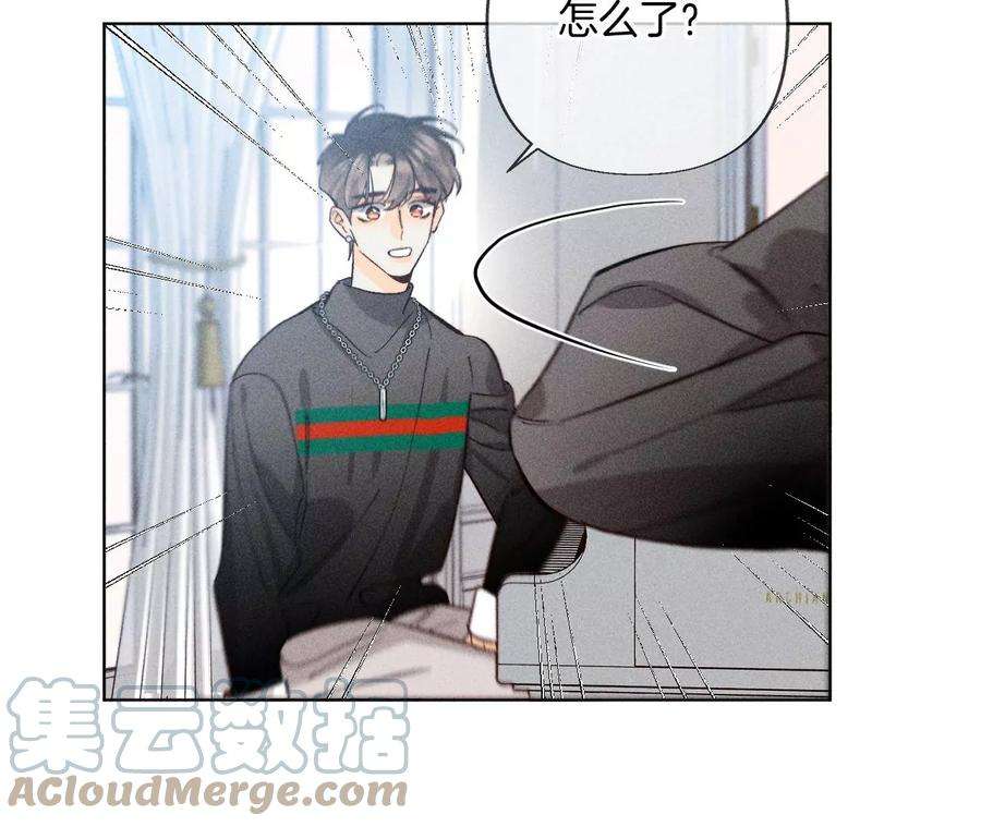 男友半糖半盐77·戳开谎言