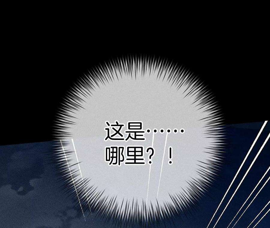 男友半糖半盐77·戳开谎言