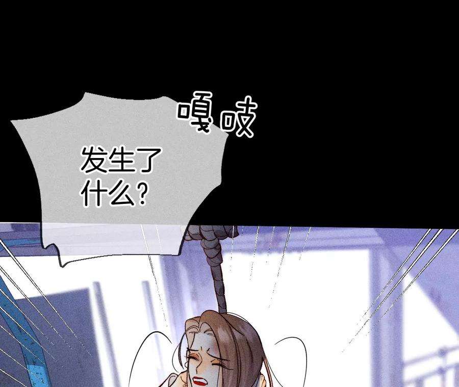 男友半糖半盐77·戳开谎言