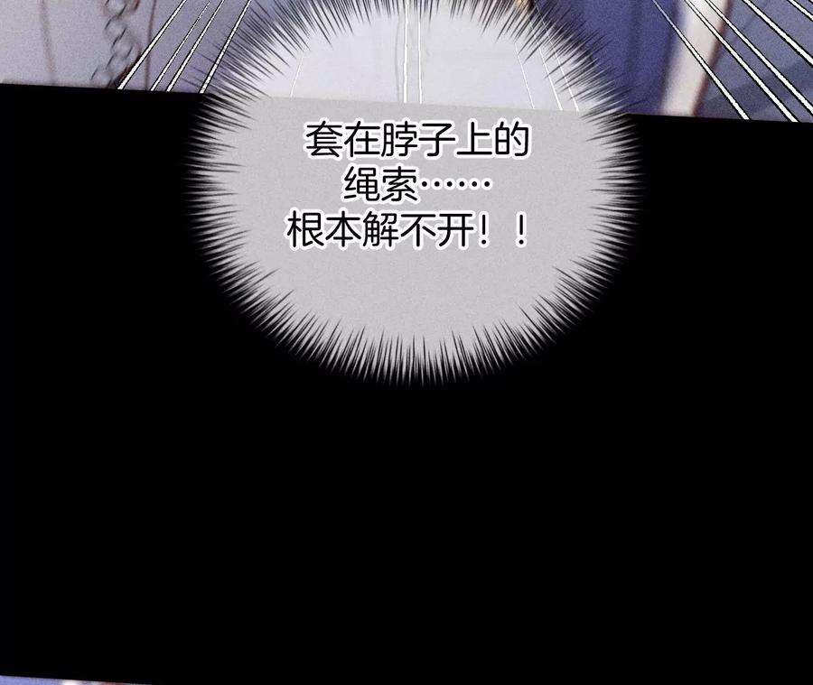 男友半糖半盐77·戳开谎言