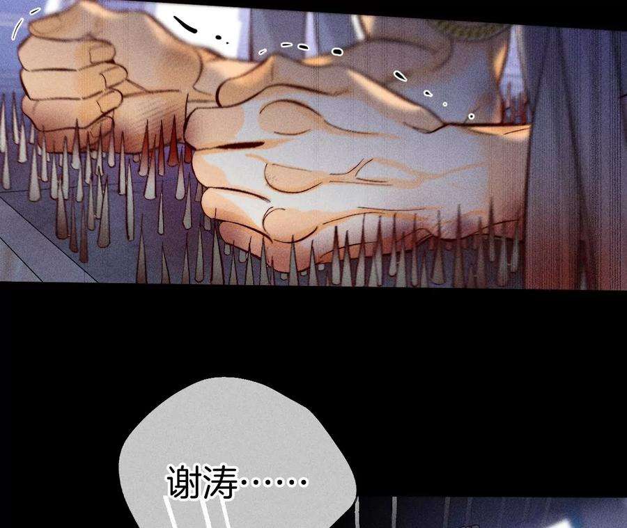 男友半糖半盐77·戳开谎言