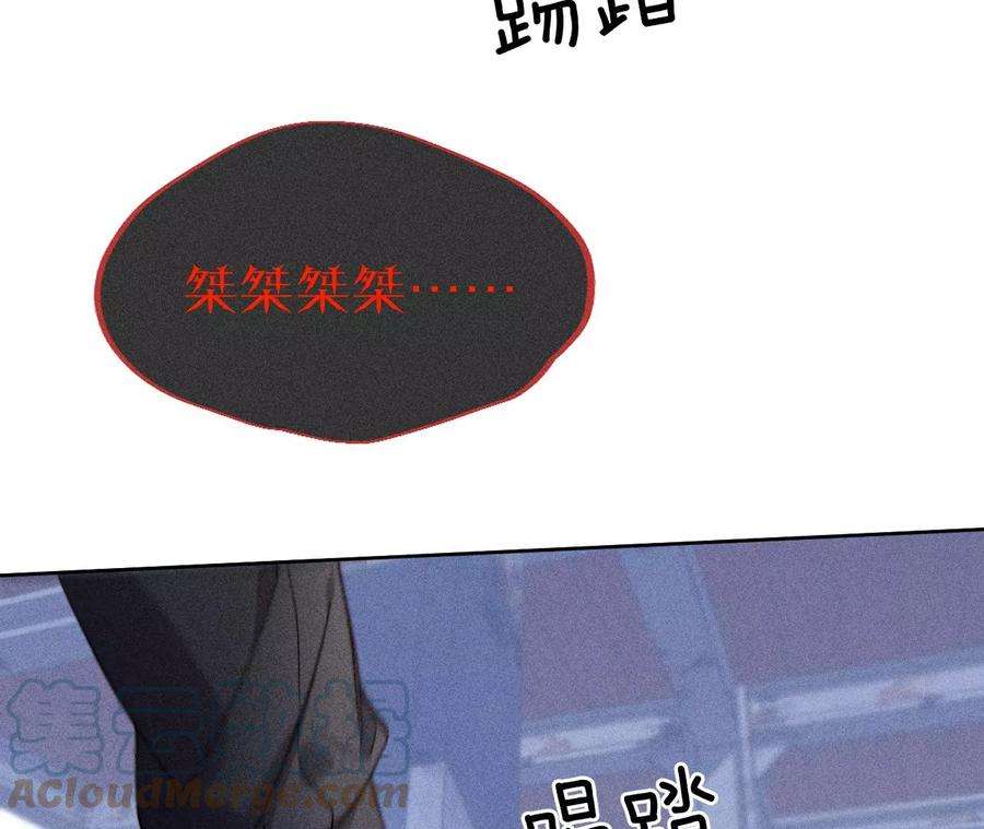 男友半糖半盐77·戳开谎言