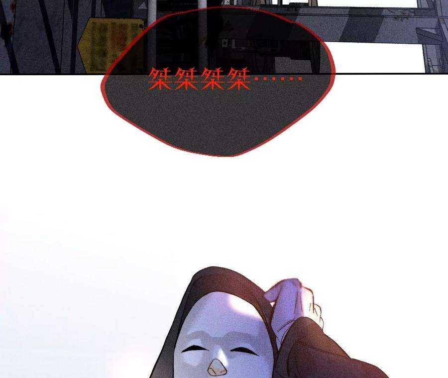 男友半糖半盐77·戳开谎言