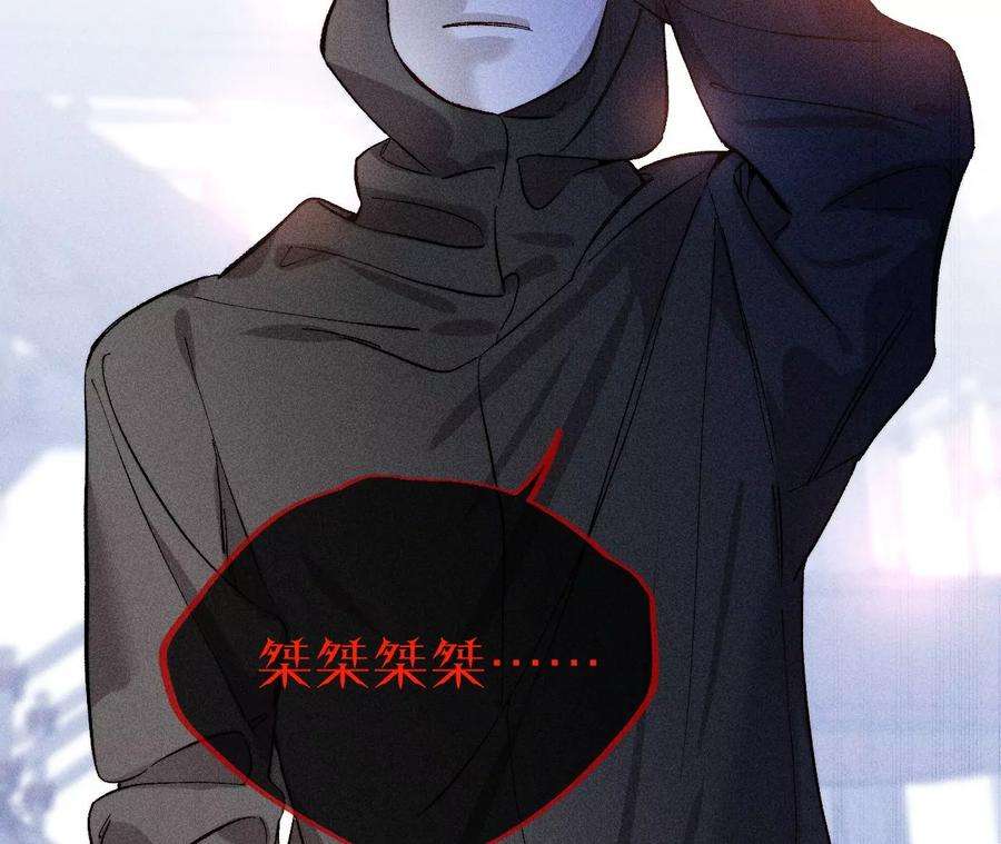 男友半糖半盐77·戳开谎言