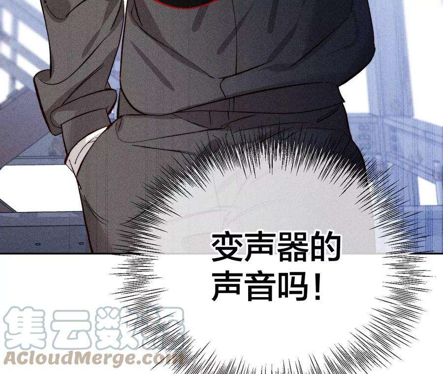 男友半糖半盐77·戳开谎言