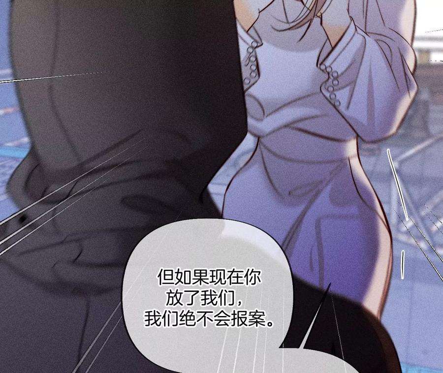 男友半糖半盐77·戳开谎言
