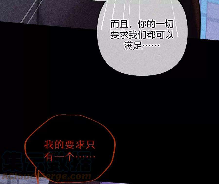 男友半糖半盐77·戳开谎言