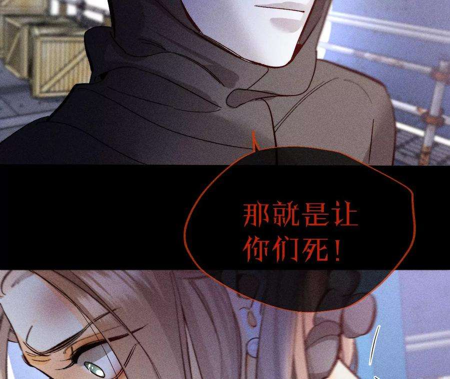 男友半糖半盐77·戳开谎言