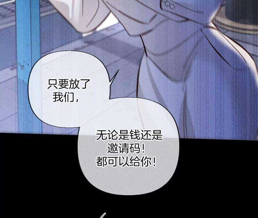 男友半糖半盐77·戳开谎言